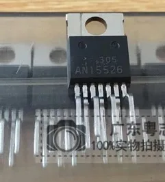 

10pcs/lot AN15526 TO-220-7 new original