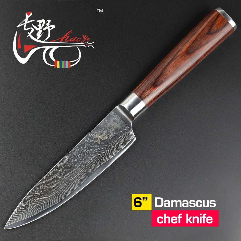 HAOYE 6 inch Damascus kitchen knives Japanese quality blade cut beef