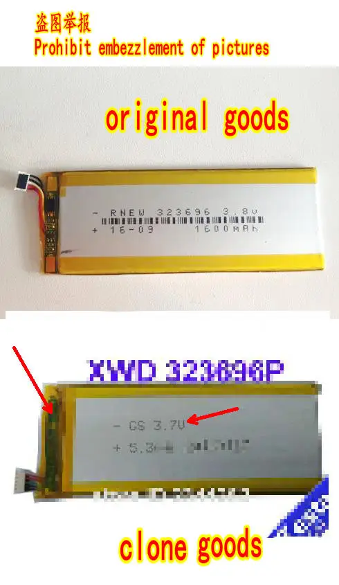 Оригинальный 323693 pl 323696 xwd P 3.8 В литий ионный полимерный 5 кабели батареи задняя