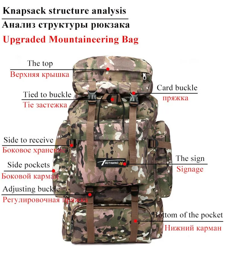 70L, большая Мужская тактическая сумка, военный рюкзак, уличные дорожные женские сумки, рюкзаки для охоты, кемпинга, альпинизма, мужской рюкзак