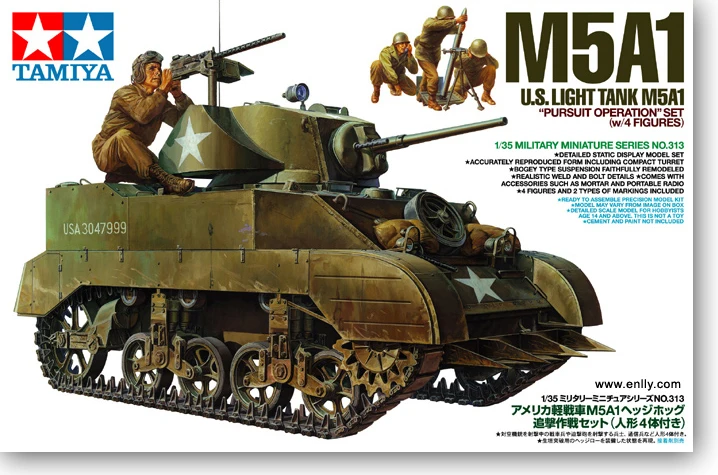 

1/35 United States Military Light Tanks (containing Mortars + Soldiers) 35313