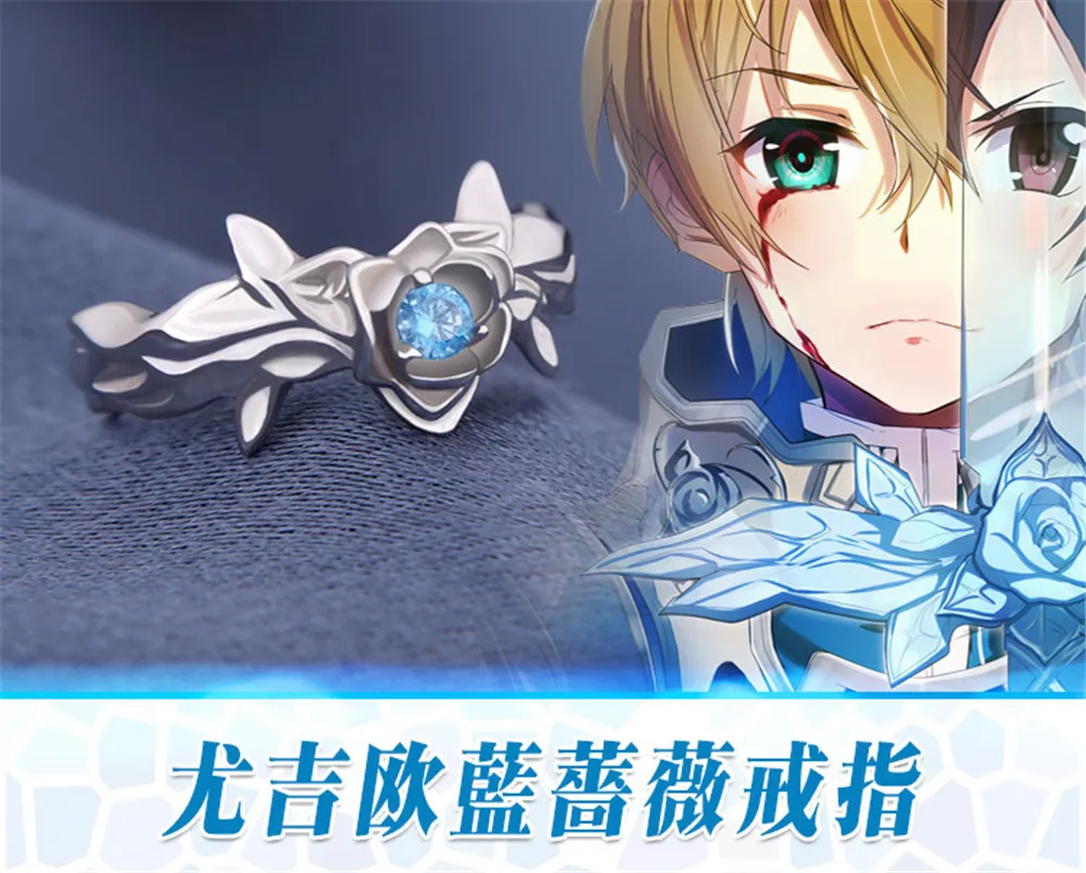 Аниме Меч Искусство Online3 Alicization Eugeo Косплей 925 пробы Серебряное кольцо для