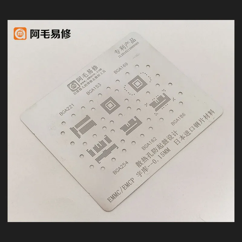 

BGA186/BGA169/BGA153/BGA162/BGA254/BGA221 EMMC/EMCP NAND Chip BGA Stencil IC Solder Reballing Tin Pin Heating 0.15MM