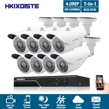 HKIXDISTE AHD 4MP DVR with 8PCS HD 4.0MP Security camera System AHD White camera video surveillance kit 8 Channel CCTV system