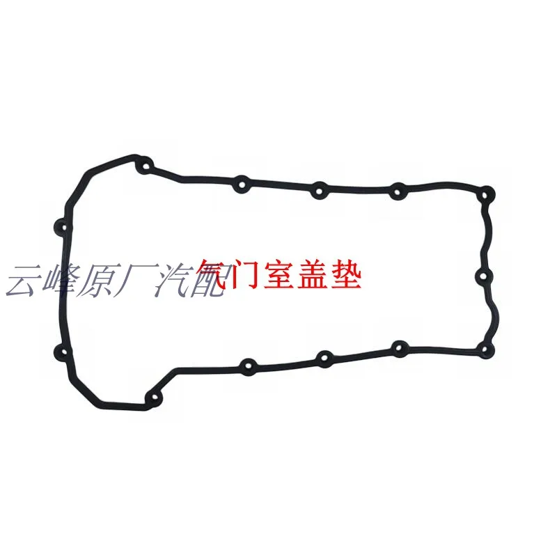 

For Changan CS35 2013-2015 1.6L, EADO2012-2015 1.6L, 478 engine valve cover gasket Spark plug seal Cylinder head gasket