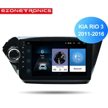2din Android 9 «автомобиль радио Мультимедиа Видео плеер навигации gps для аксессуары KIA RIO седан 2011 12 13 14 15 2016 rio3 авто
