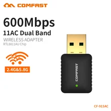 COMFAST AC 600 Мбит/с Wifi адаптер Антенна Usb 5 ГГц Wifi карта 2,4 ГГц ПК сетевой адаптер Windows XP 7 8 10 Mac OS поддержка CF-915AC