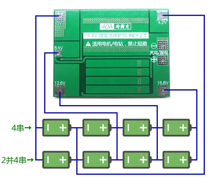 4S 40A литий-ионная батарея 18650 зарядное устройство PCB плата защиты BMS с балансом для бурильного двигателя 14,8 в 16,8 в Lipo модуль