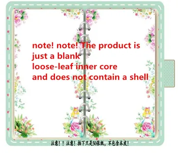 

50 sheets A5 A6 flower blank notebook refills 6 Hole Loose Leaf handbook inner core DIY planner school office supply