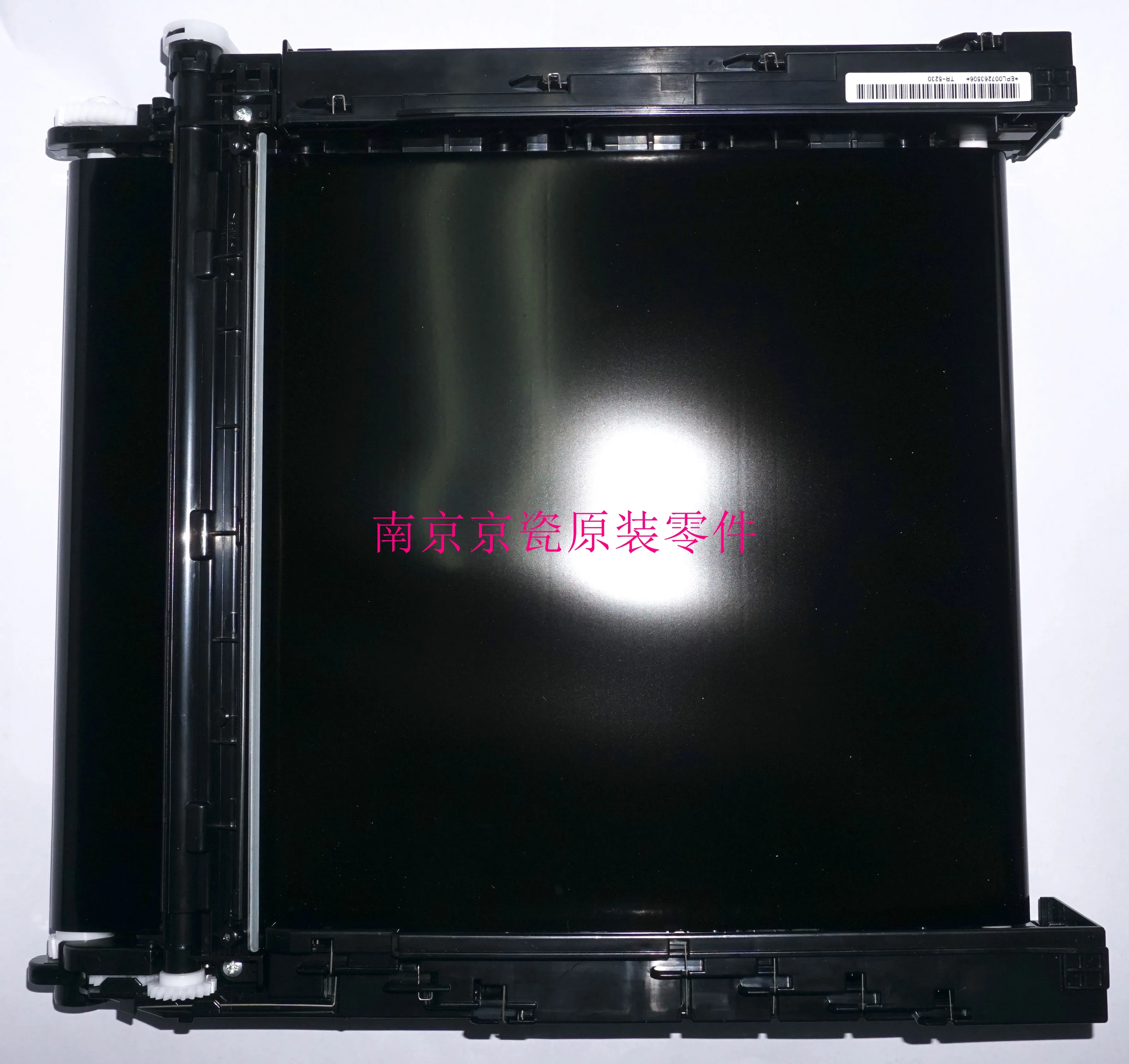 

Новинка, оригинальный Kyocera 302R793070, для: ECOSYS P5021 P5026 M5521 M5526