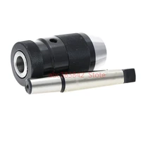 Зажим в диапазоне 1-13 мм B16 БЕСКЛЮЧЕВОЙ патрон для дрели Self затянуть MT2 MT3 MT4 Хвостовиком Морзе#2#3,#4, remy(Самостоятельная затяжка сверла патрон