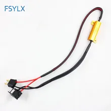 FSYLX 10 шт. H7 50 Вт 6Ohm Автомобильный светодиодный ДХО, противотуманные фары лампа нагрузочный резистор Canbus Ошибка проводка сигнальный подавитель декодер