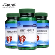 3Pcs/Set Coenzyme Q10 Antiaging Protective Heart Ubidecarenone Extract Powder Anti-fatigue Antioxidation Prevent   Heart Disease