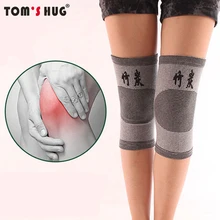 Tom's Hug бамбуковый уголь наколенники протектор Поддержка 1 шт. спортивные защитные наколенники эластичные дышащие наколенники сохраняют тепло