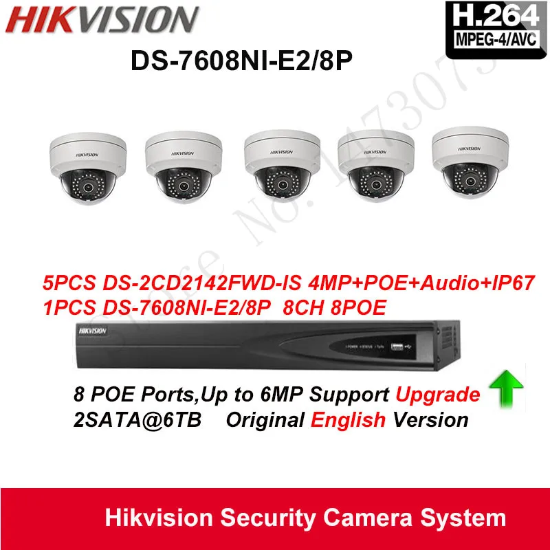 DS-7608NI-E2 8P DS-2CD2142FWD-ISx5