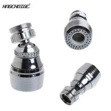 Поворотный для душа адаптер головки водосберегающий кран аэратор разъем Диффузор фильтр аэратор кран сопла фильтры кухонные принадлежности