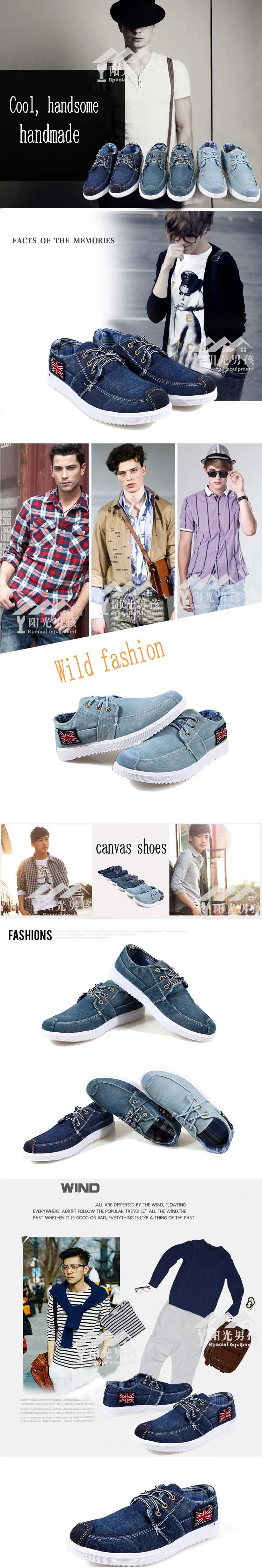 skateboarding shoes b213 (1)