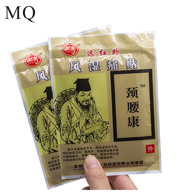

MQ 8Pcs/box Arthritis Joint Pain Rheumatism Shoulder Patch Knee/Neck/Back Orthopedic Plaster Pain Relief Stickers Health Care