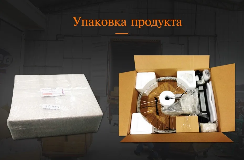 Jueshuai Электрический велосипед conversion kit 700C 2" Двигатель колесо для большой городской велосипед 500 Вт 48 В 12ah Аккумуляторы для электровелосипедов e-bike Kit