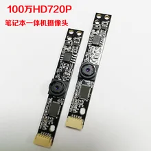 1 миллион 720 P USB модуль камеры высокой четкости ноутбук встроенный модуль камеры OTG драйвер камеры
