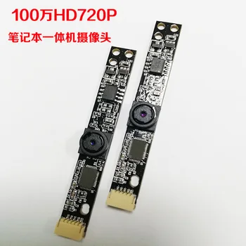 

1 Million 720P High Definition USB Camera Module Notebook Built-in Camera Module OTG Camera Driver-free