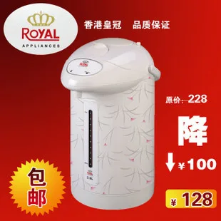 

End of a single electric kettle electric hot water bottle insulation electric heating kettle