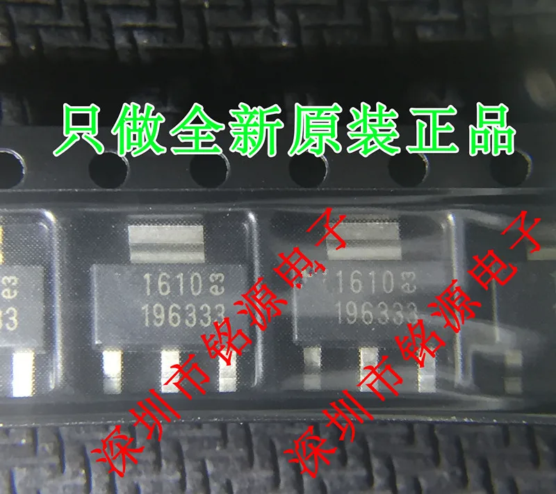 

1pcs/lot LT1963EST-3.3 LT1963EST LT1963 196333 SOT223