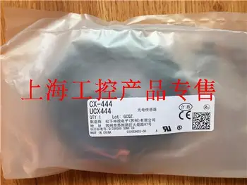 

Brand new original CX-444 reflective photoelectric switch sensor