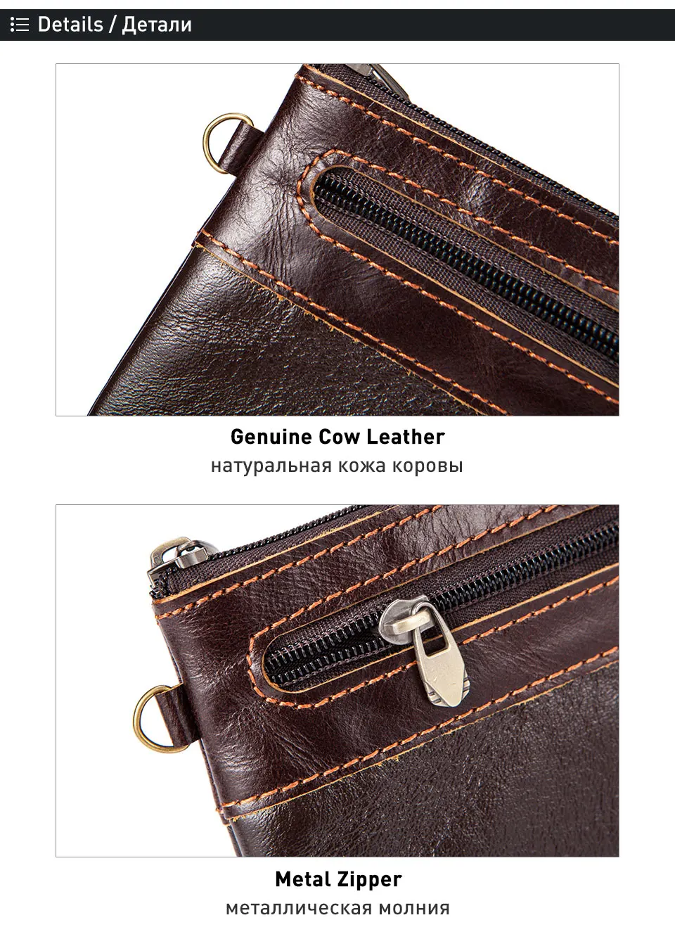 male purse