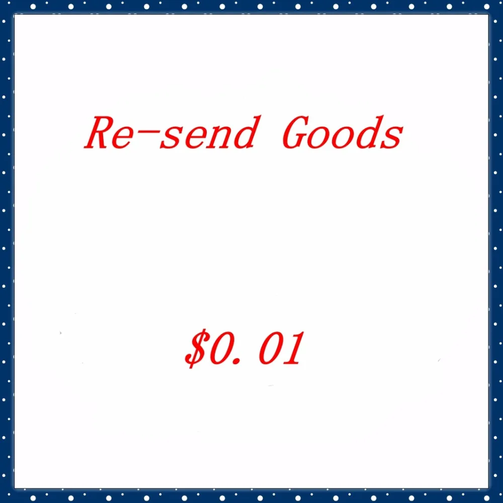 

This is special service for customers who need to resend products .