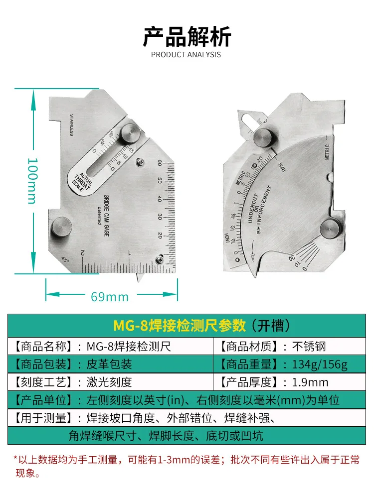 MG-8 шлицевая сварочная контрольная линейка сварочный паз угол измерения длины стопы из нержавеющей стали