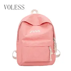 Мода нейлон Для женщин рюкзак для отдыха корейские женские рюкзак для ноутбука дорожные сумки для 2018 новый большой Ёмкость одноцветное