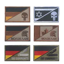 Вышитые Германия, Израиль, Канада Флаг и Каратель спартанская нашивка insignia прикрепленные на ткань значок тактический для поддержания боевого духа патчи