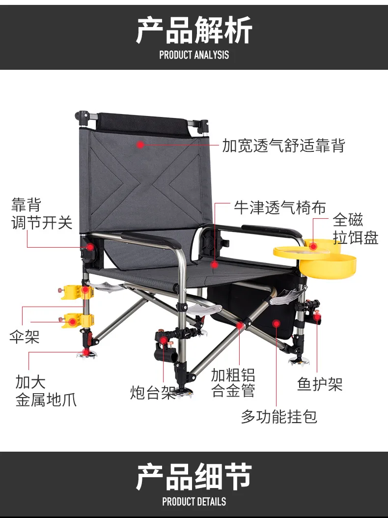 Новинка, откидное кресло для рыбалки, складное, многофункциональное, переносное, для всей местности, дикая рыбалка, стул для рыбалки, стул для сидения