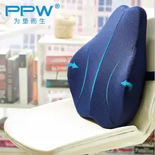 PPW Регулируемая ортопедическая поясничная Подушка с эффектом памяти, поддержка талии для офисного стула, подушка с бамбуковым углем