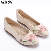 Новинка; сезон лето-осень; женская обувь из пеньки; модная Винтажная обувь с вышивкой; женские дышащие Нескользящие тонкие туфли в китайском стиле