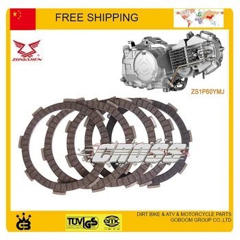 

ZONGSHEN W155 150cc 155cc 160cc engine clutch plate HK160R xmotos apollo KAYO BSE dirt pit off road motocross bike parts