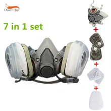 7 в 1 комплект полулицевая противогаз для 6200 7502 Аэрограф защита от пыли респираторный костюм безопасный рабочий фильтр-респиратор