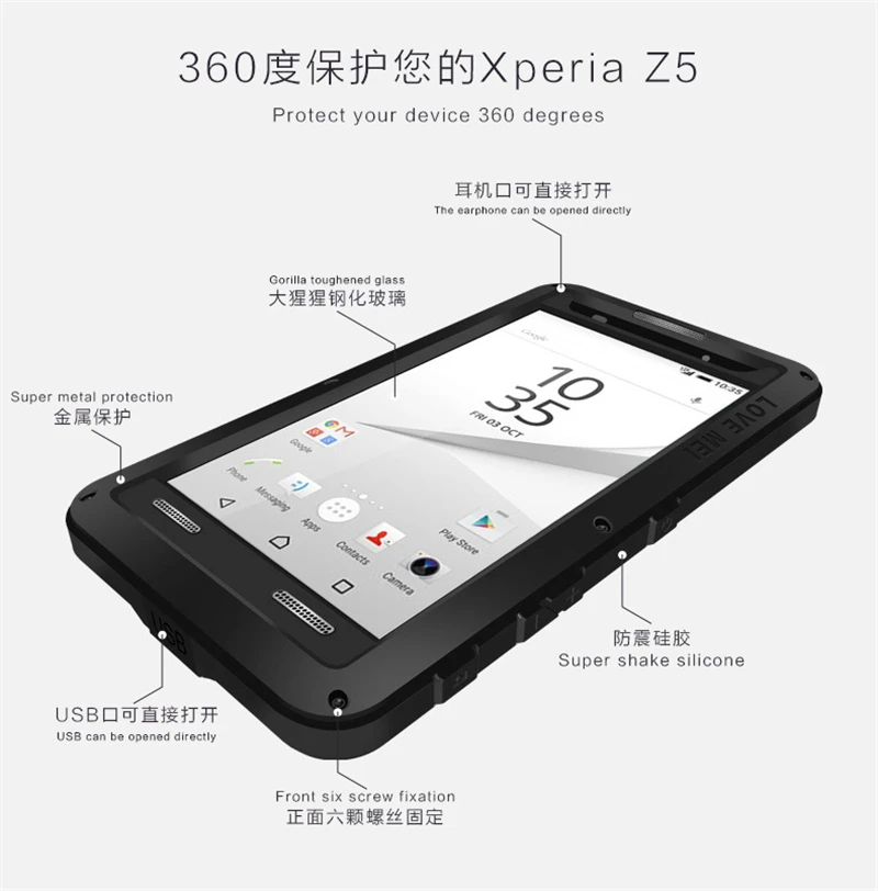 LOVE MEI Metal Aluminum Case For Sony Xperia Z5 (3)