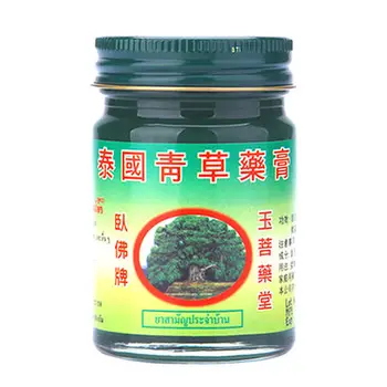 

THAI HERBAL WAX - NATURAL HERB EXTRACT MASSAGE BALM 50g ( 2 bottles )