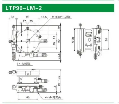 LTP90-LM-2