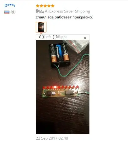 QQ20180202100942
