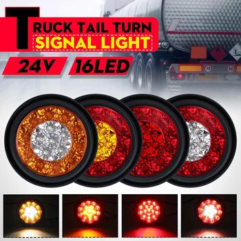 

Piar 24V Car Truck Round LED Rear Brake Stop Running Reverse Backup Light Waterproof For Trailer Lorry Caravan