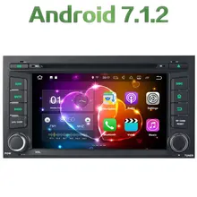 2GB RAM 16GB ROM Android 7.1.2 Quad Core Stereo GPS Navigation 1 Din car multimedia radio player for Seat Leon 2014