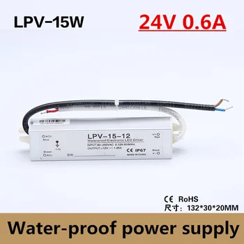 

DC 24V 0.6a 15W Waterproof ip67 Electronic LED Driver outdoor use power supply led strip transformers adapter (LPV-15-24 )