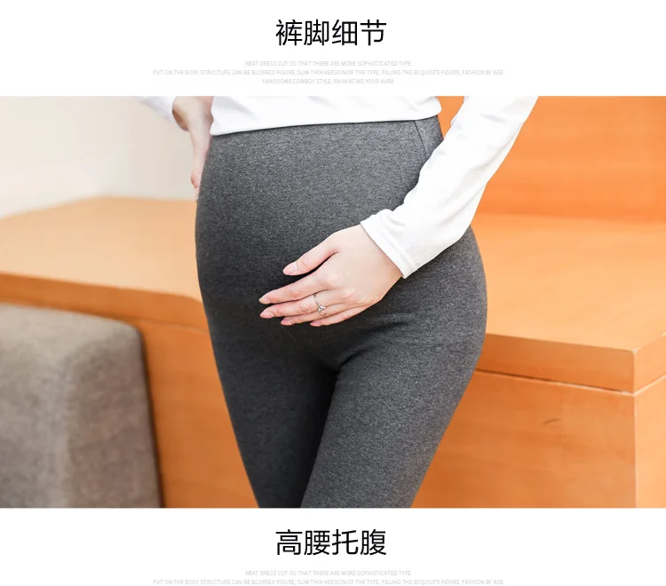 Для беременных женщин Штаны новые осенние и зимние модные корейской версии ноги Леггинсы для беременных женщин желудка лифт Штаны