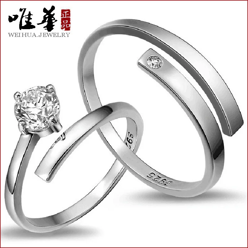 European female Korean temperament ring 1314 silver ring on the ring couple of simple rhodium-plated adjustable ring J06