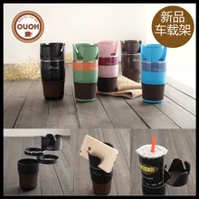 Мульти-функциональный автомобиль вращающийся хранения подстаканник