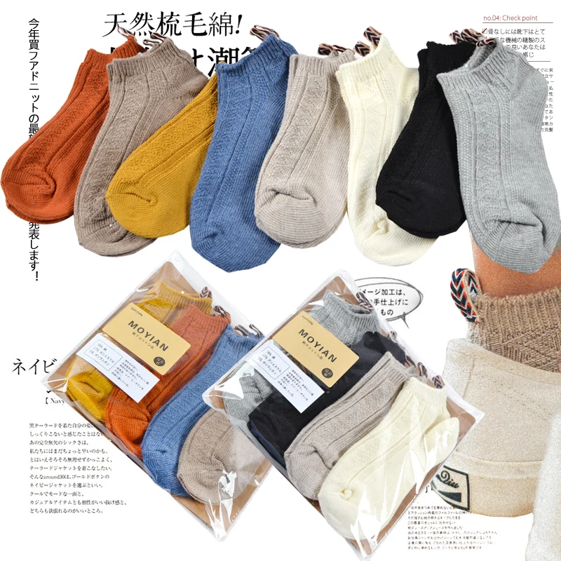4Pairs/lot Special Sock Tag In The Heel Dark Grain Cotton Couple Ankl