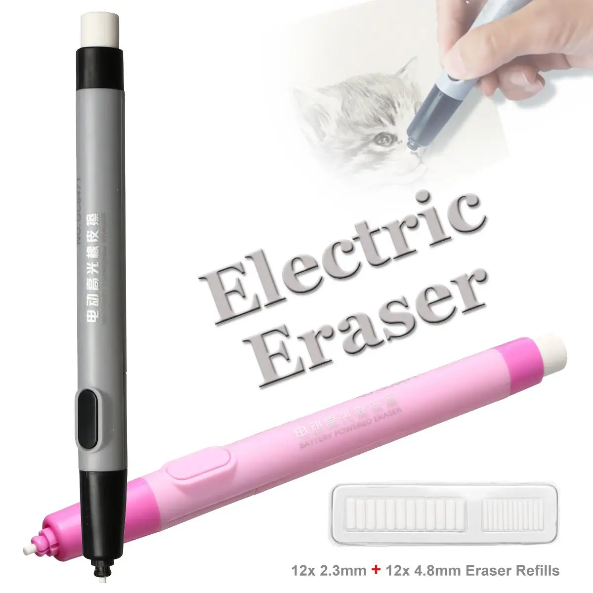 Электрическая точилка для карандашей ластик комплект, работающий от батареи, основные особенности стирания эффектов, регулируемые для